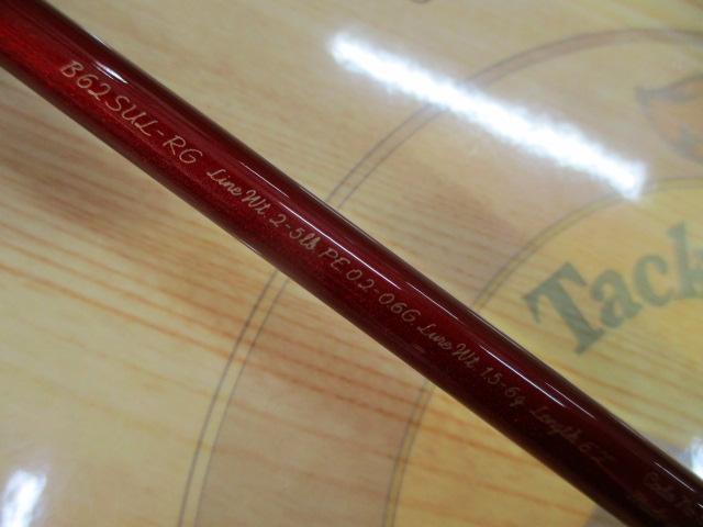 カーディフAX B62SUL-RG｜＠ベリーネット 日本最大新品中古釣具