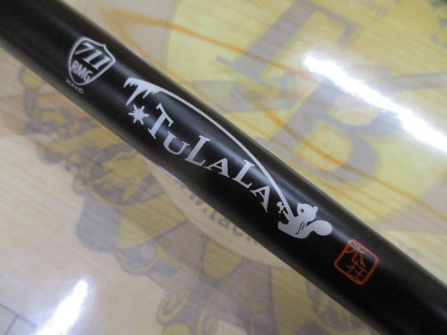 モンストロG 711XHC