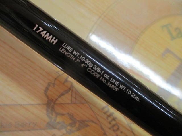 ポイズングロリアス 174MH 548_1.jpg?20210204101322