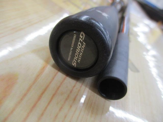 16ポイズングロリアス 174MH