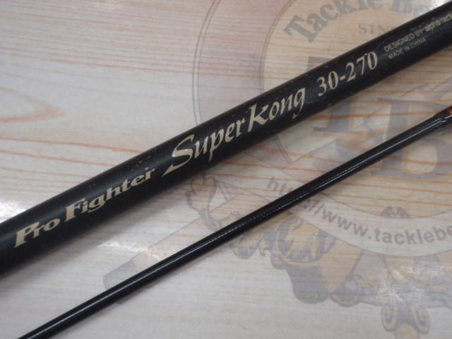 プロファイタースーパーコング30-270