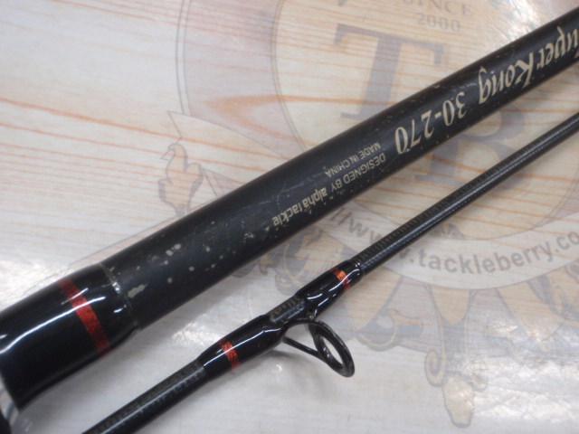 プロファイタースーパーコング30-270