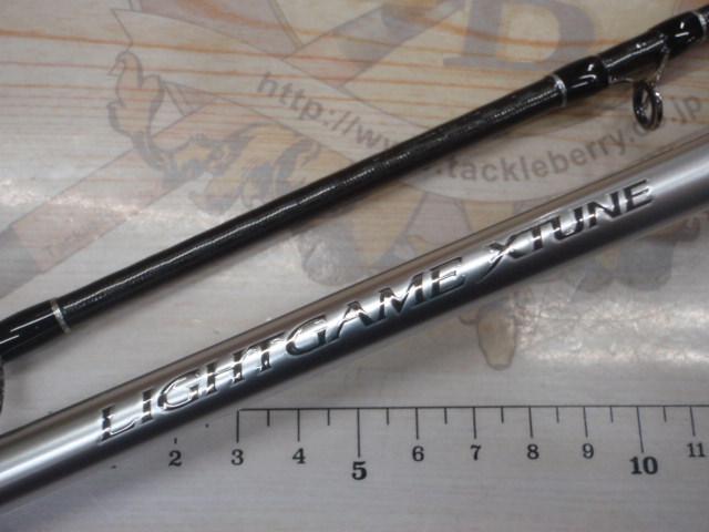 ライトゲームエクスチューン タイプ73 H190/R