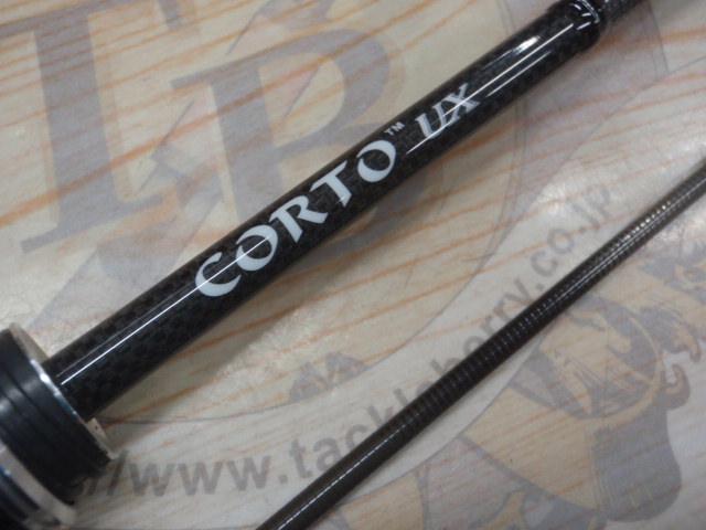 コルトUX 23GCORUS-482UL-HS