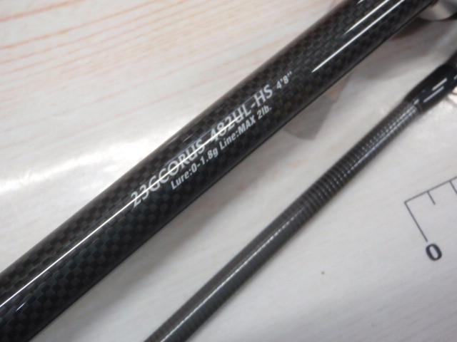 コルトUX 23GCORUS-482UL-HS