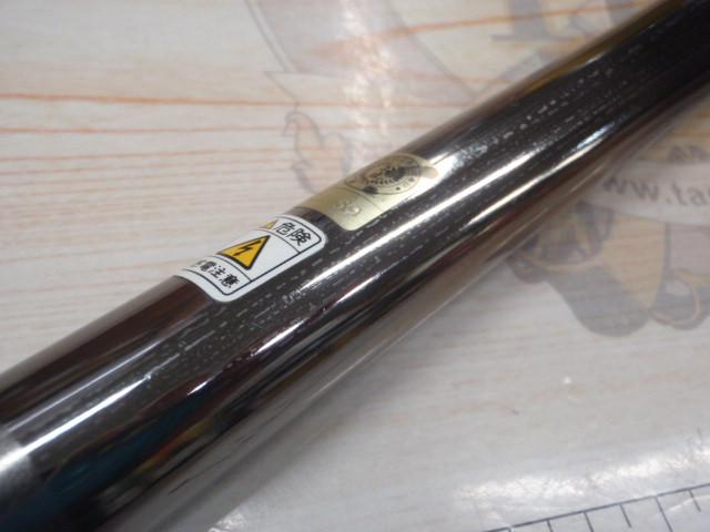 BB-X XT 1.5-530｜＠ベリーネット 日本最大新品中古釣具WEBショップ