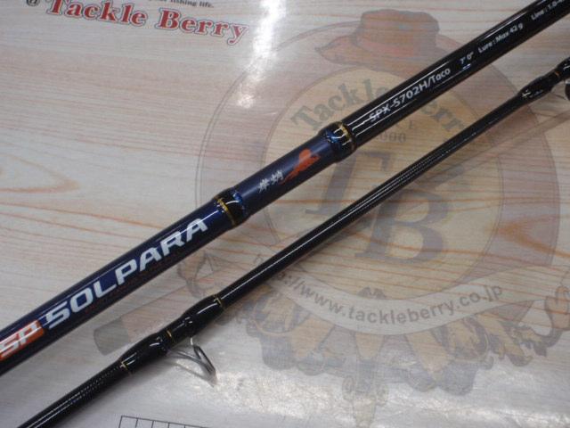 ソルパラ SPX-S702H/TACO