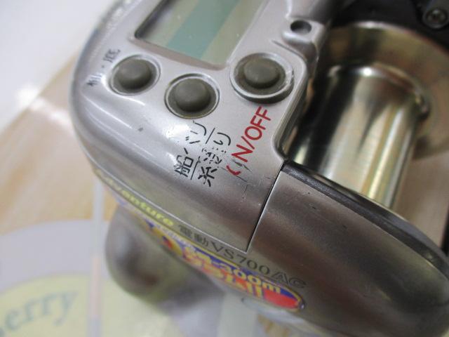 RYOBI Adventure 電動VS700AC Ryobi Adventure VS700AC - YouTube