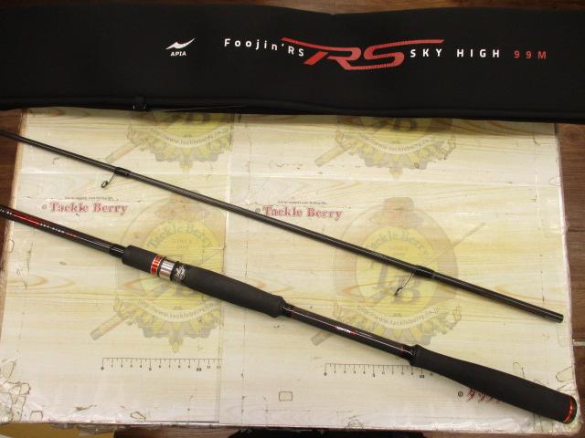 風神RS スカイハイ 99M