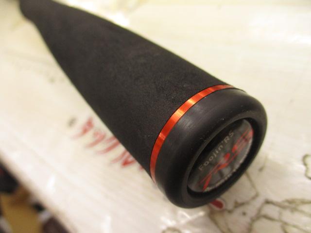 風神RS スカイハイ 99M