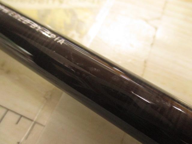 風神RS スカイハイ 99M