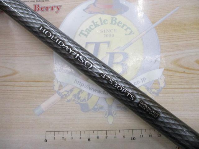 シマノホリデー磯 4―530PTS シマノ HOLIDAY ISO 3号 530PTS (ロッド・釣竿) 価格比較 - 価格.com