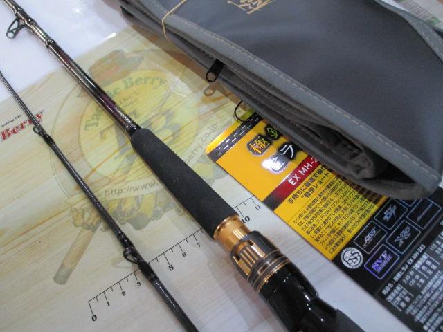 極鋭ヒラメEX MH-243 - 貝利網