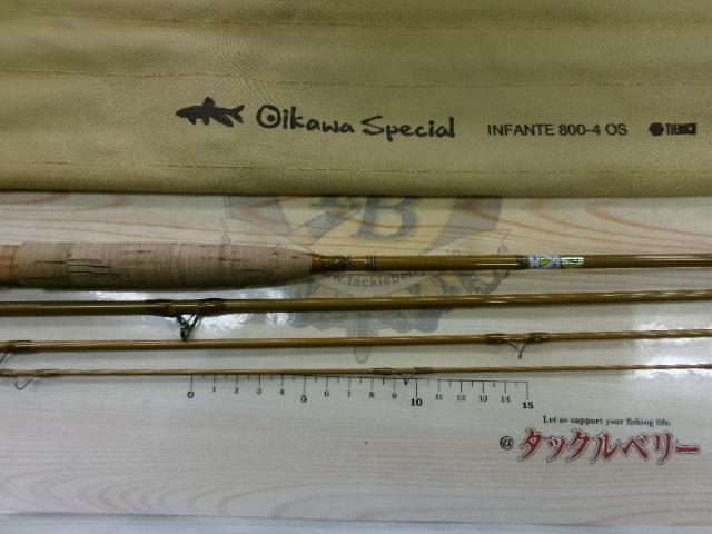 ユーフレックスインファンテ800-4オイカワスペシャル(4ピース