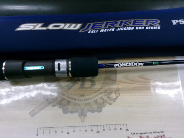 ポセイドン　スロージャーカーPSLJ603-3 EVERGREEN（エバーグリーン インターナショナル） - PSLJ 603-3