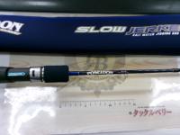 ポセイドン PSLJ603-1.5 スロージャーカー(シルバーフード/LRVバットガイド)