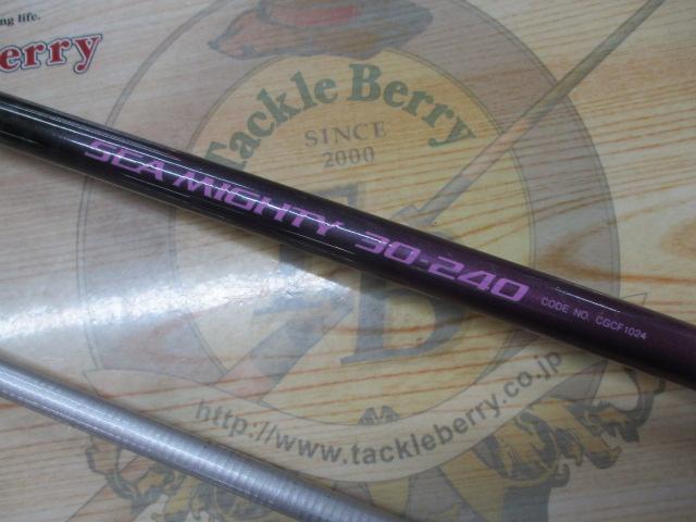 PL ADシーマイティ- 300-240