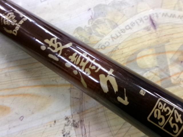 CG波濤グレ 3号-54