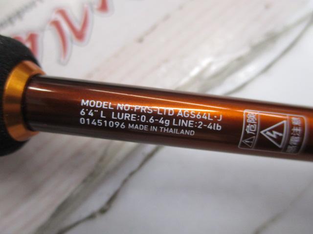 プレッソLTD AGS 64L・J