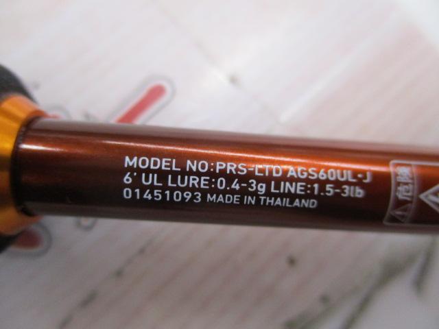 プレッソLTD AGS 60UL・J