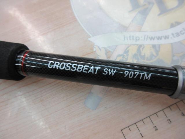 クロスビート SW 907TM 釣り竿 ダイワ クロスビート SW 907TM (ロッド・釣竿) 価格比較 - 価格.com