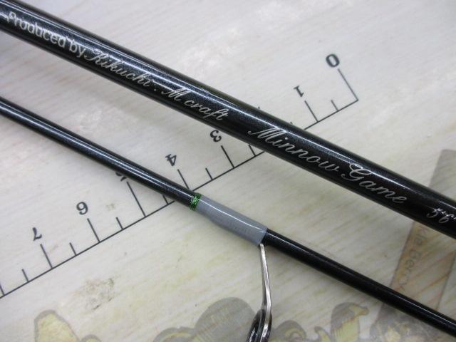 ミノーゲーム56