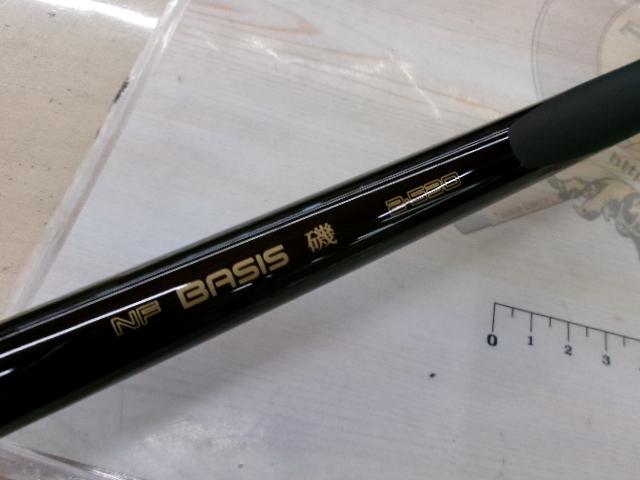 NFベイシス磯 2-530｜＠ベリーネット 日本最大新品中古釣具WEB