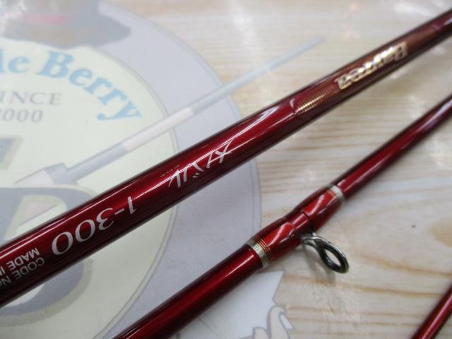 ベイリアメバルⅠ 300