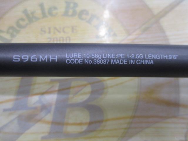 18ディアルーナ96MH シマノ(SHIMANO) 18ディアルーナ S96M 380333｜アウトドア用品・釣り具