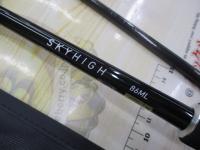 スカイハイ 86ML