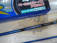 ライズブレイカーRB-862L