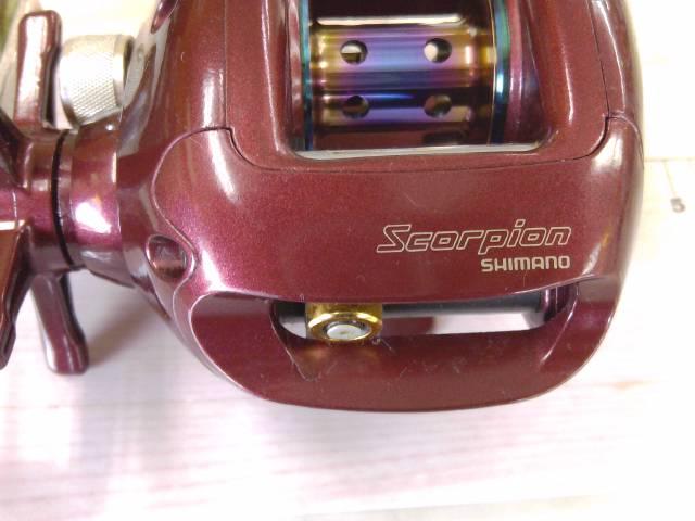 97スコーピオン 1500(浅溝スプール)