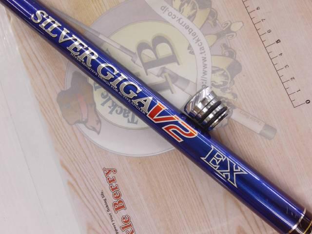 シルバーギガV2EX 硬調90