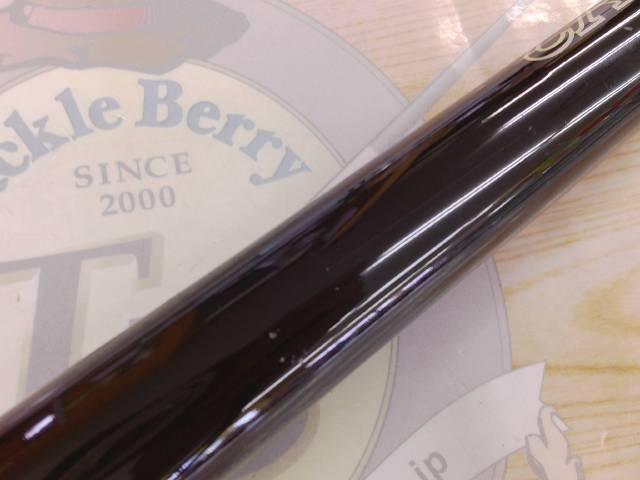 シルバーギガV2EX 硬調90