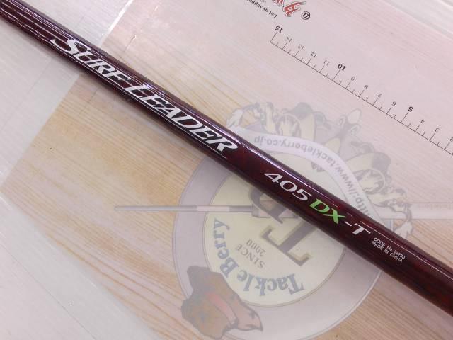 14サーフリーダー 405DXT