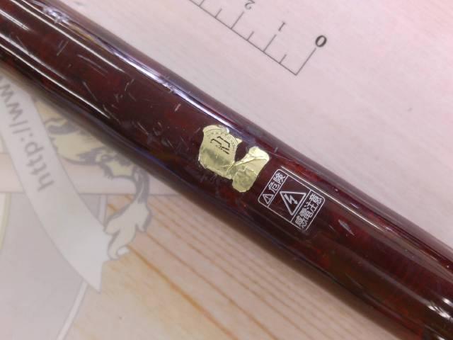 14サーフリーダー 405DXT