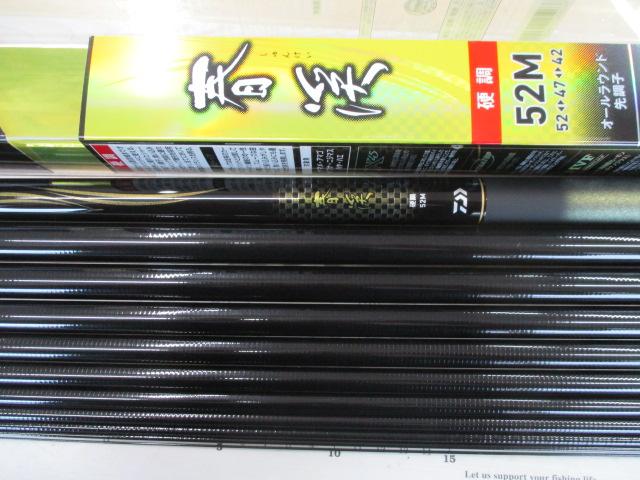 ダイワ 春渓 硬調 52M ダイワ 春渓 硬調 52M・V｜鮎釣り、渓流釣り 鮎竿、渓流竿を探す