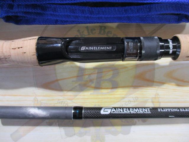 ゲインエレメント GE-71MHR グリップ脱着式