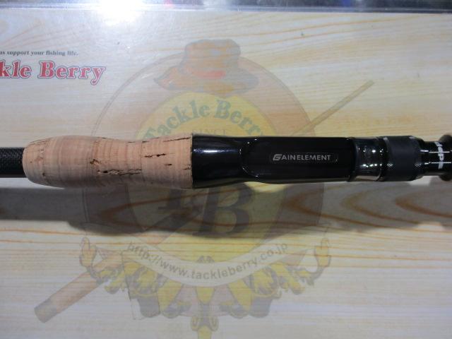 ゲインエレメント GE-71MHR グリップ脱着式