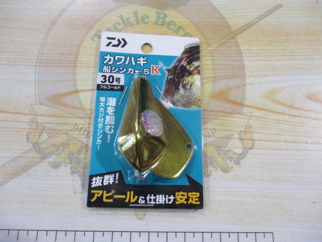 カワハギ船シンカーSK30号フルゴールド