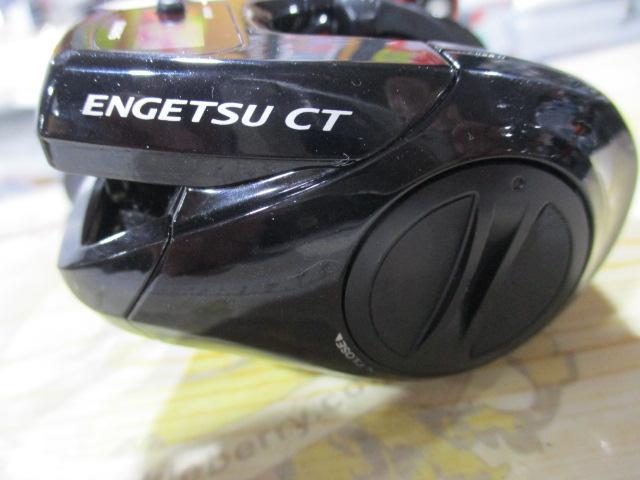 エンゲツCT 100HG リール SHIMANO ENGETSU CT 100HG シマノ 炎月 100HG 右 (リール