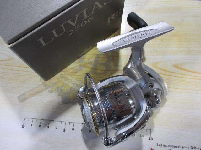 07ルビアス 2506｜＠ベリーネット 日本最大新品中古釣具WEBショップ