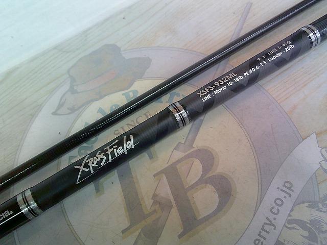 クロスフィールド XSFS-932ML