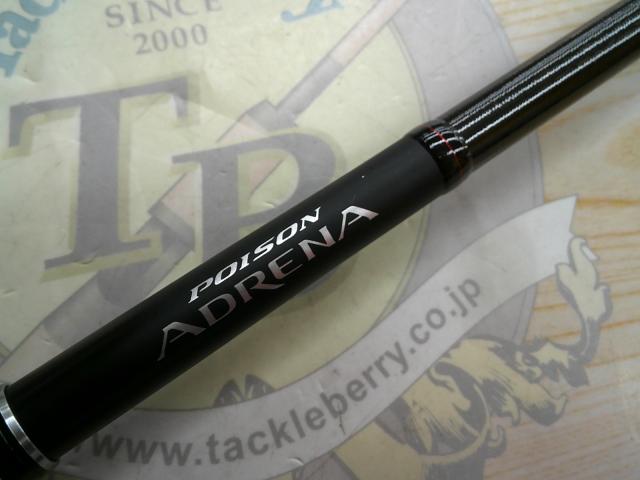 18ポイズンアドレナ 2611MH