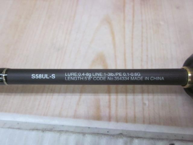 22ソアレSSアジング S58ULS｜＠ベリーネット 日本最大新品中古
