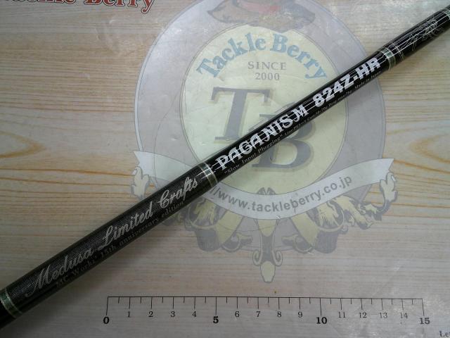 PAGANISM 824Z-HR リミテッドエディション