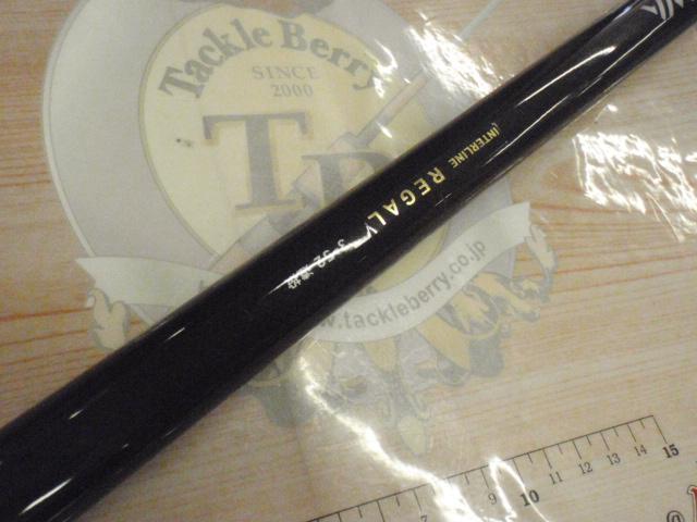 DAIWA HS INTERLINE REGAL ISO 3-52 遠投I リーガル ロッド 釣り竿