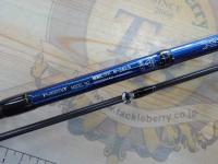 極鋭ヒラメ M-240・R