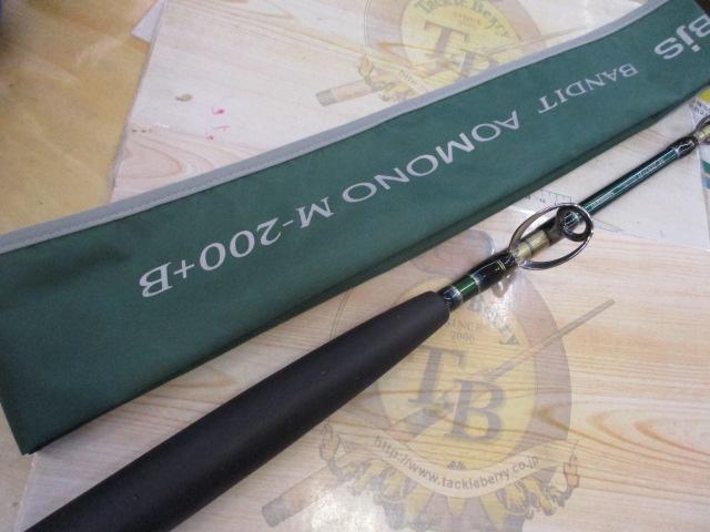 BJSバンディットアオモノ M200+Bグリップなし｜＠ベリーネット 日本