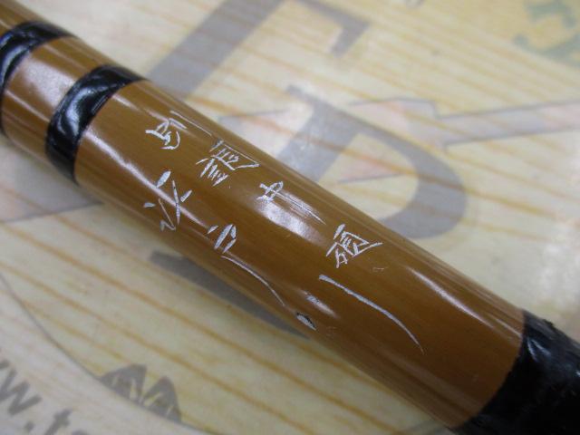 別調中硬江戸川3.9